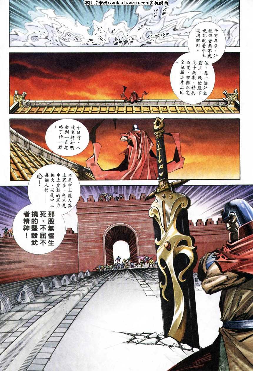 第209卷