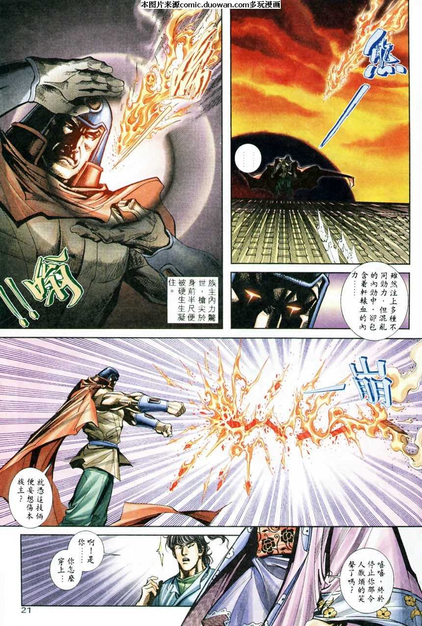 第209卷