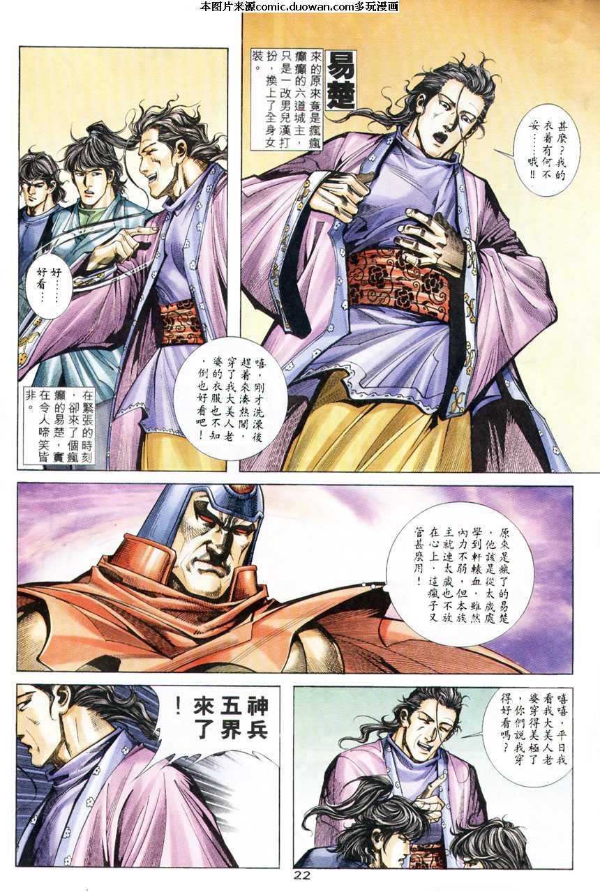 第209卷