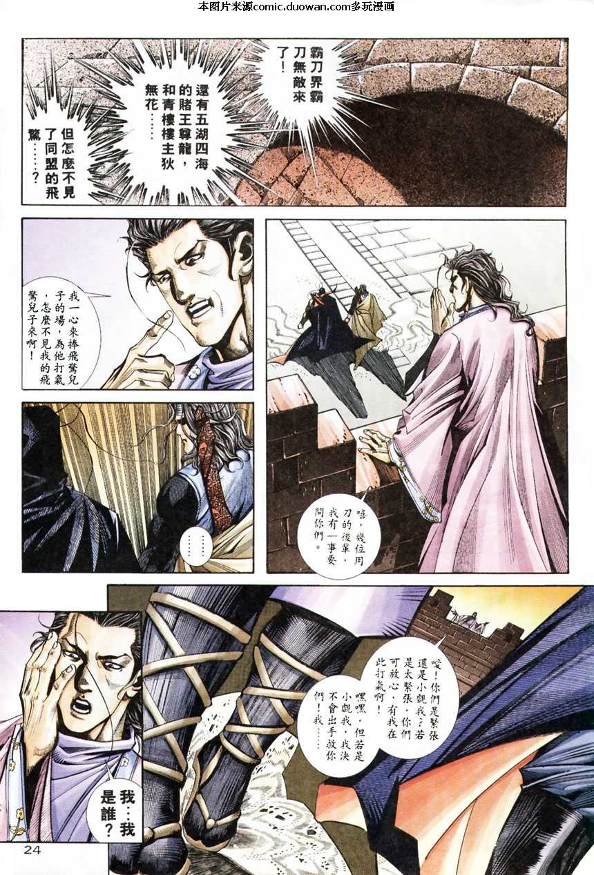 第209卷
