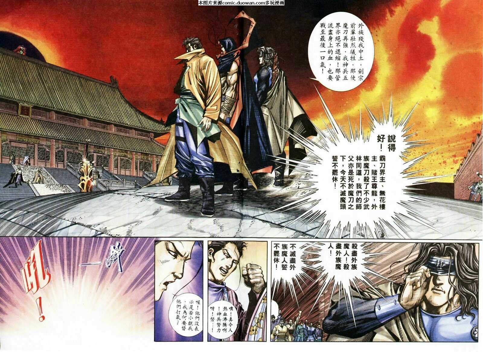 第209卷