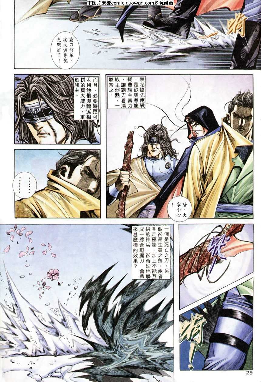 第209卷