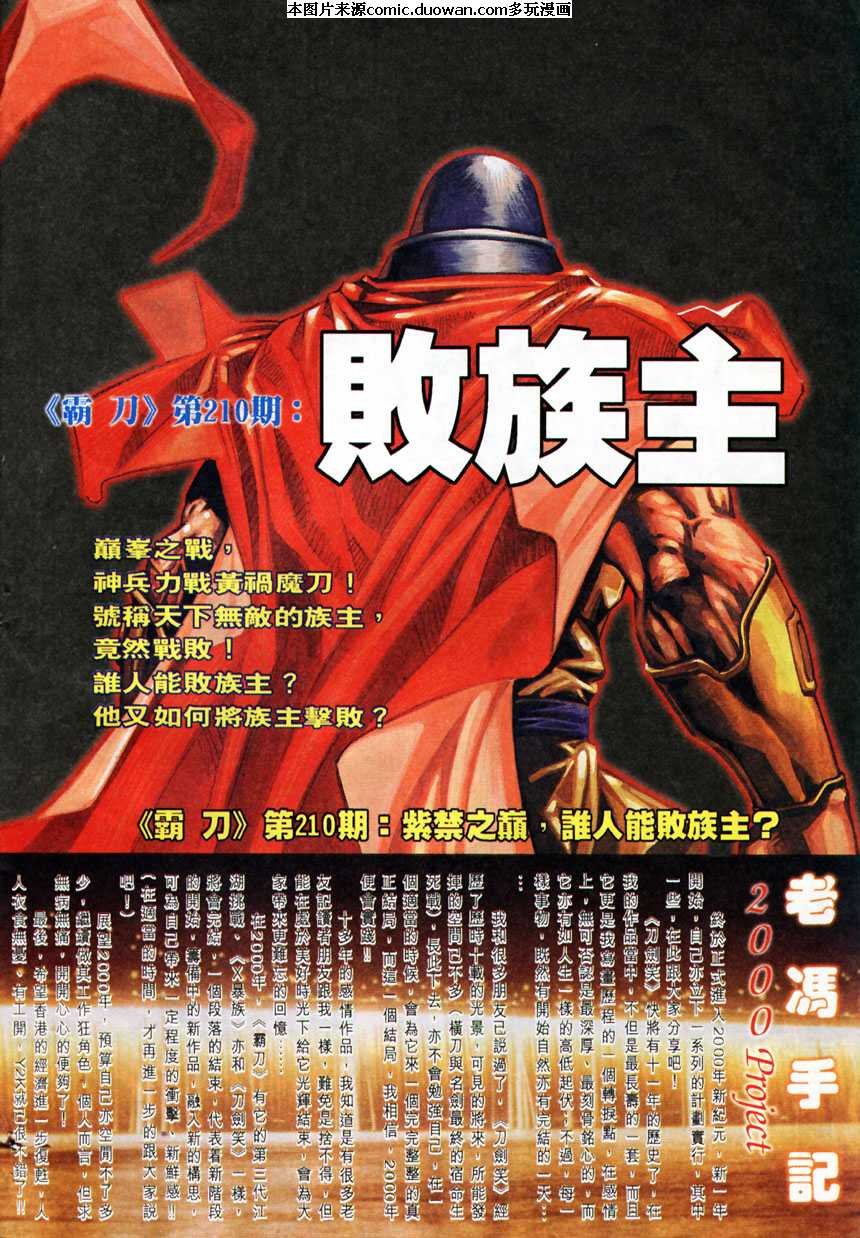 第209卷
