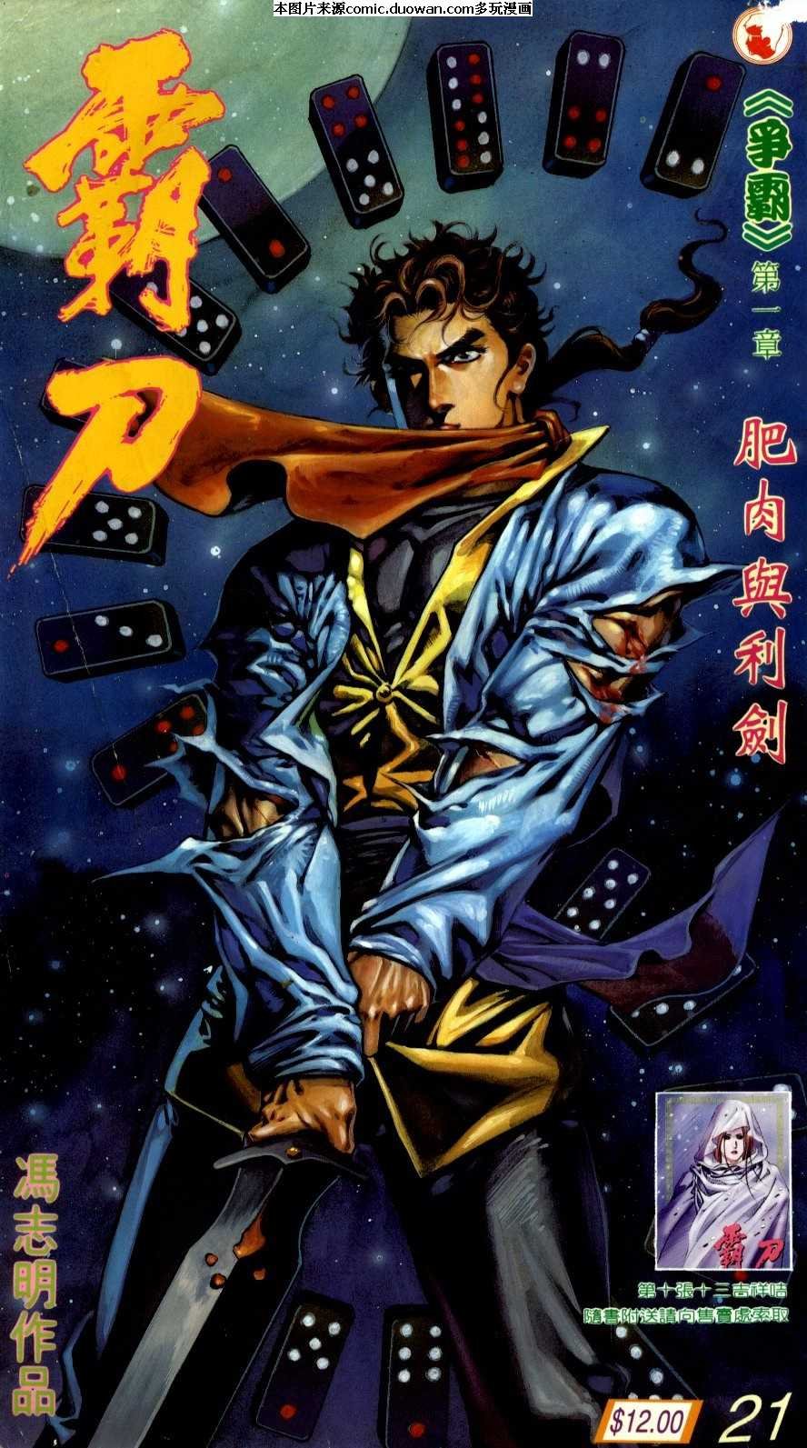第21卷