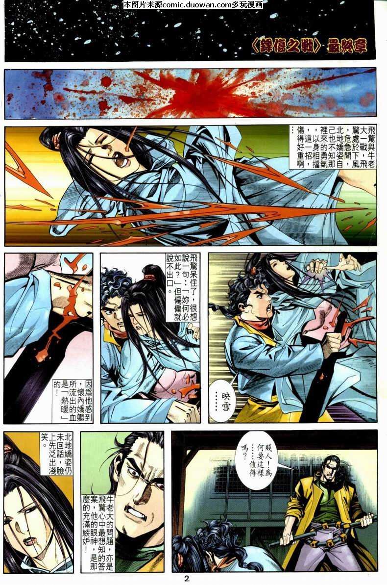 第21卷