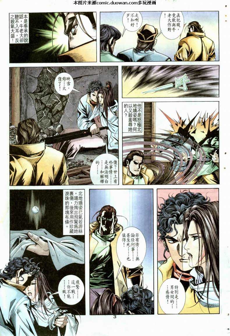 第21卷