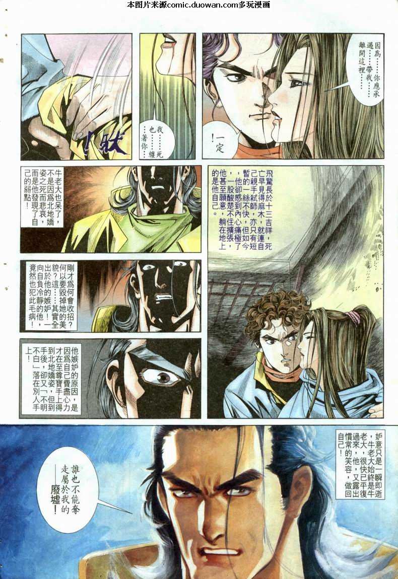 第21卷