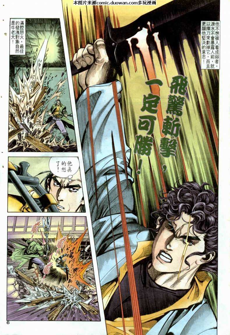 第21卷