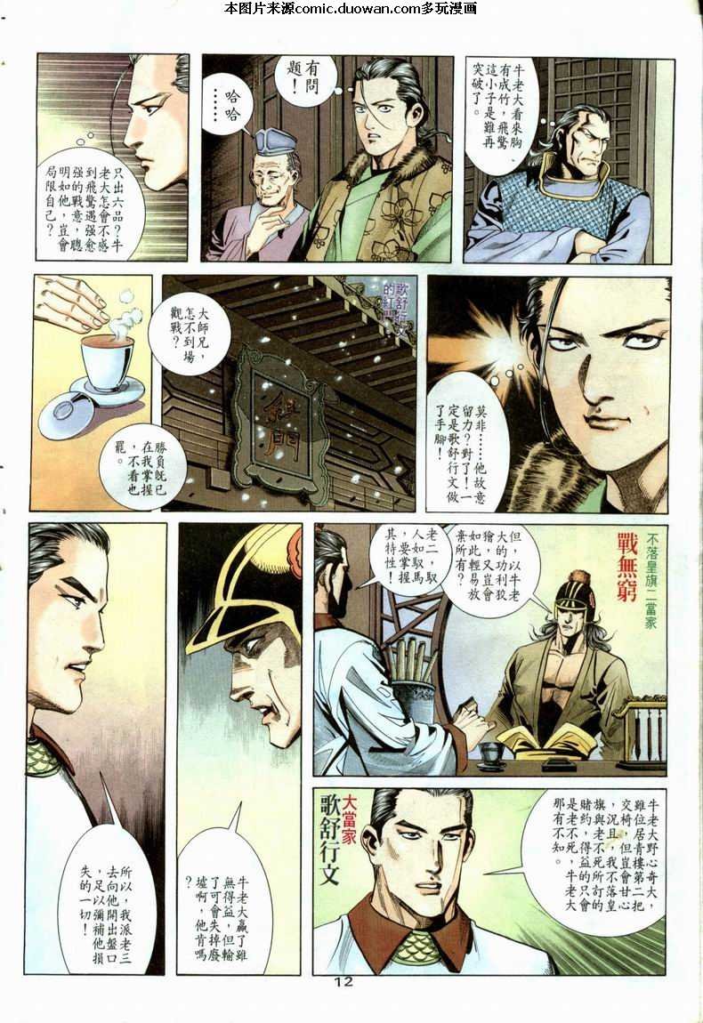 第21卷