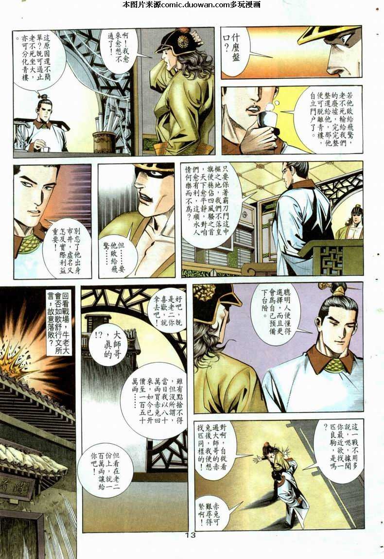 第21卷