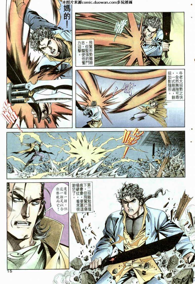 第21卷