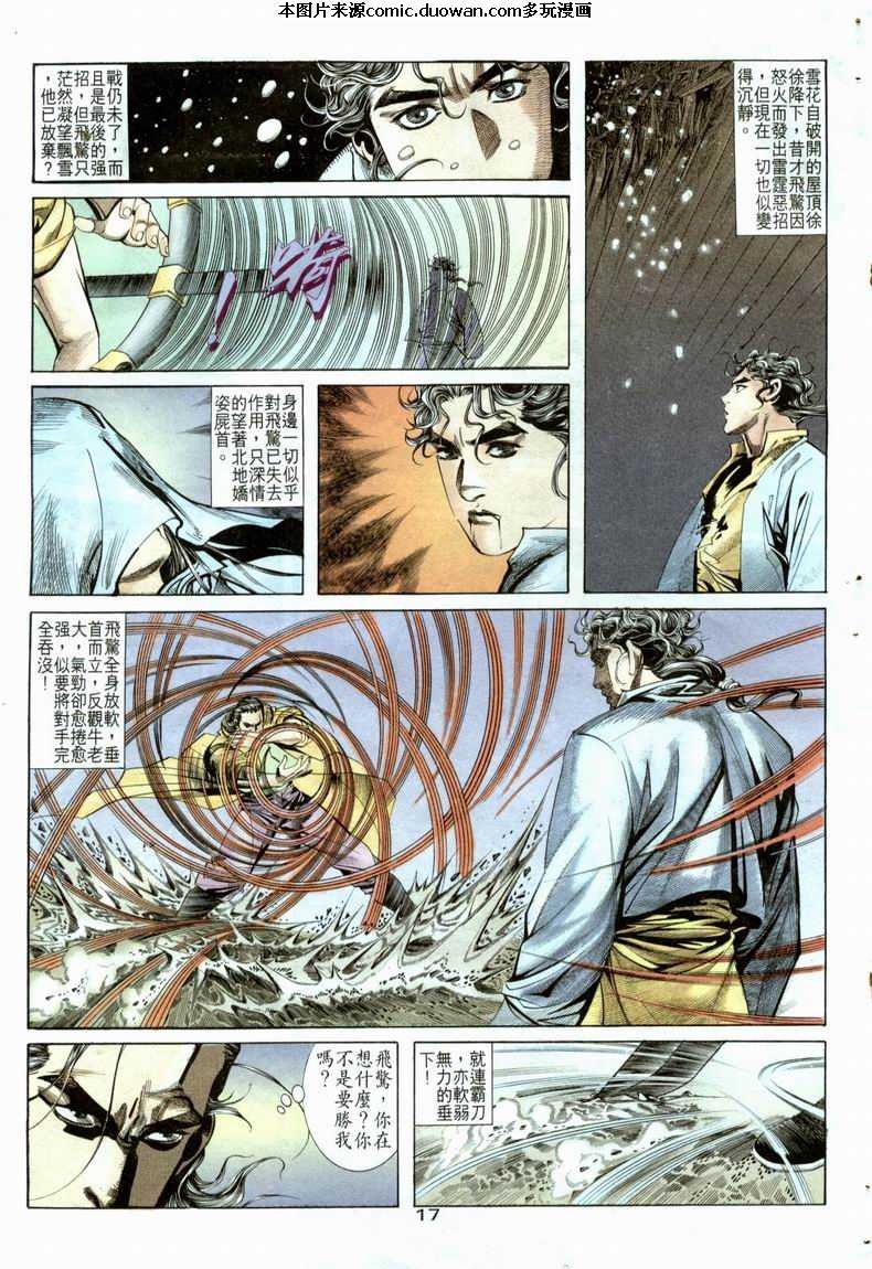 第21卷
