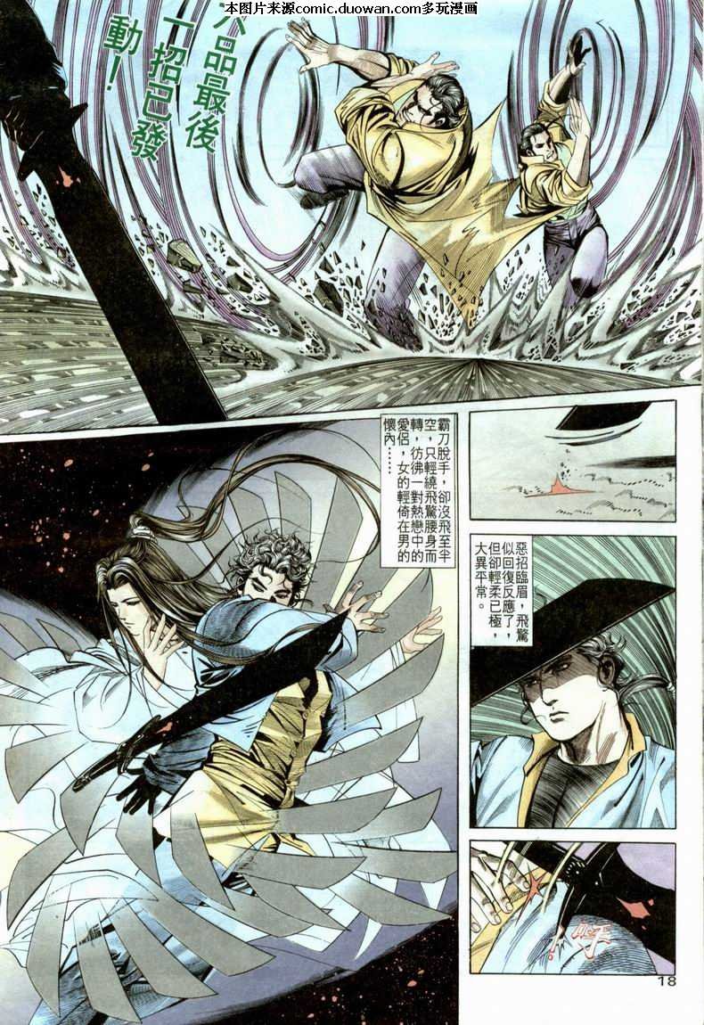 第21卷