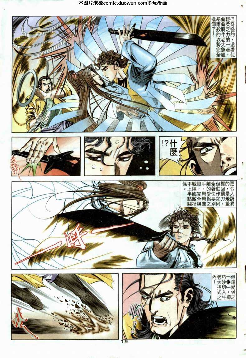 第21卷