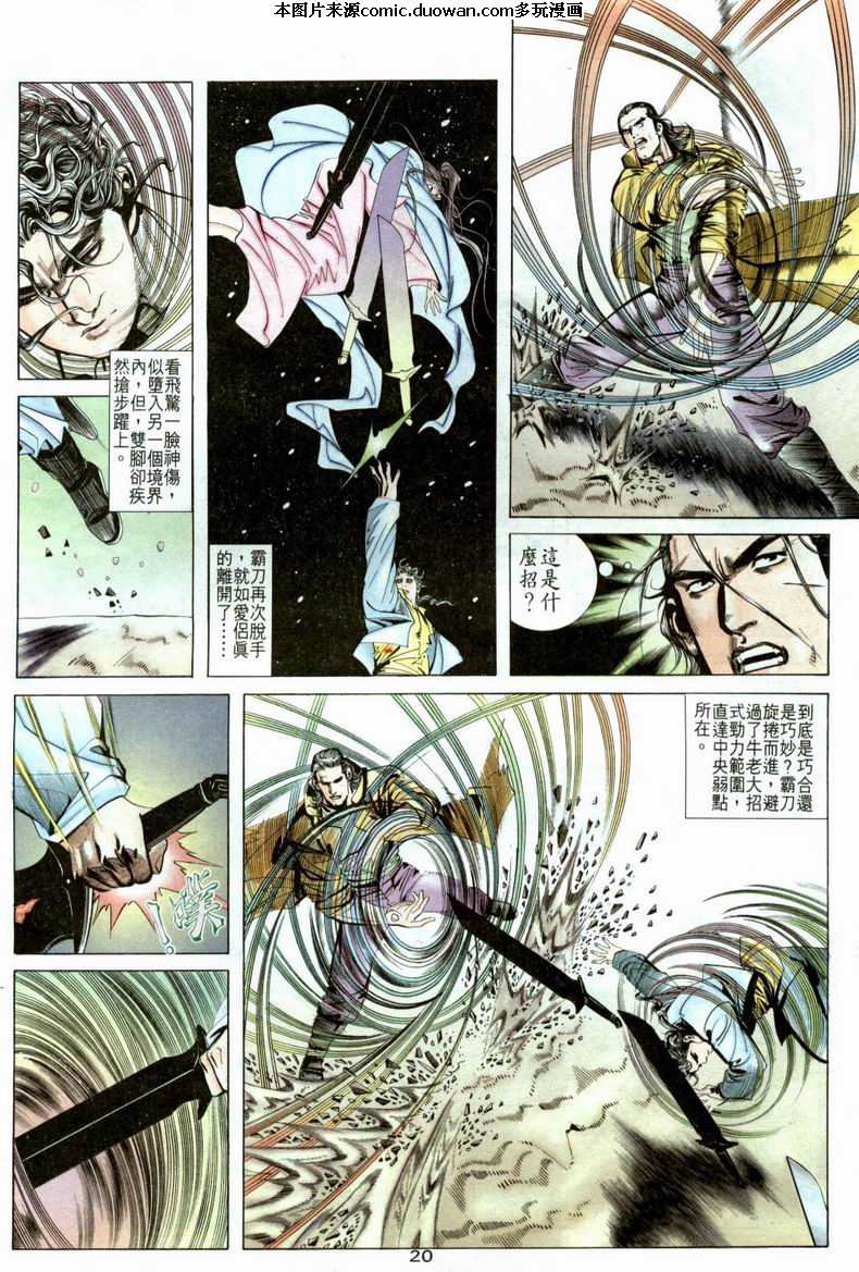 第21卷