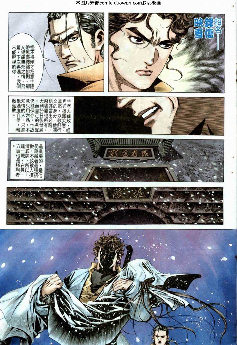 第21卷