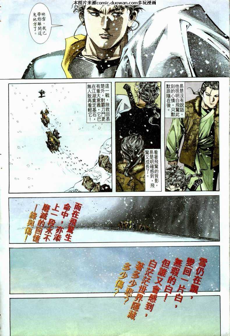 第21卷