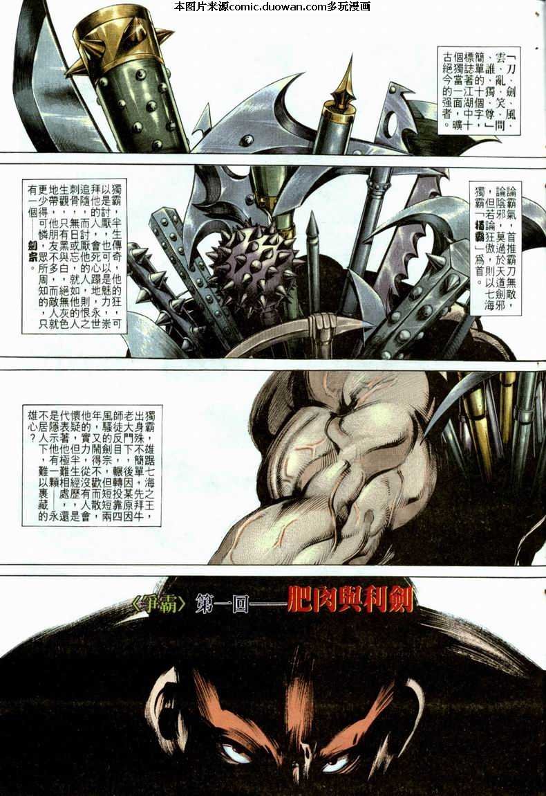 第21卷