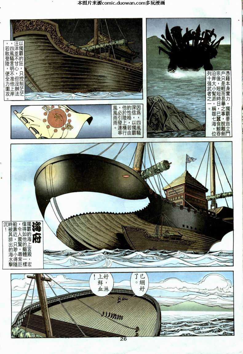 第21卷