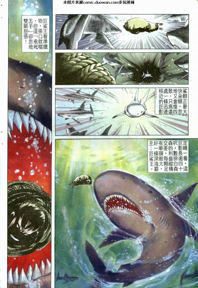 第21卷
