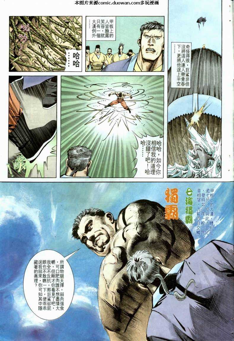 第21卷