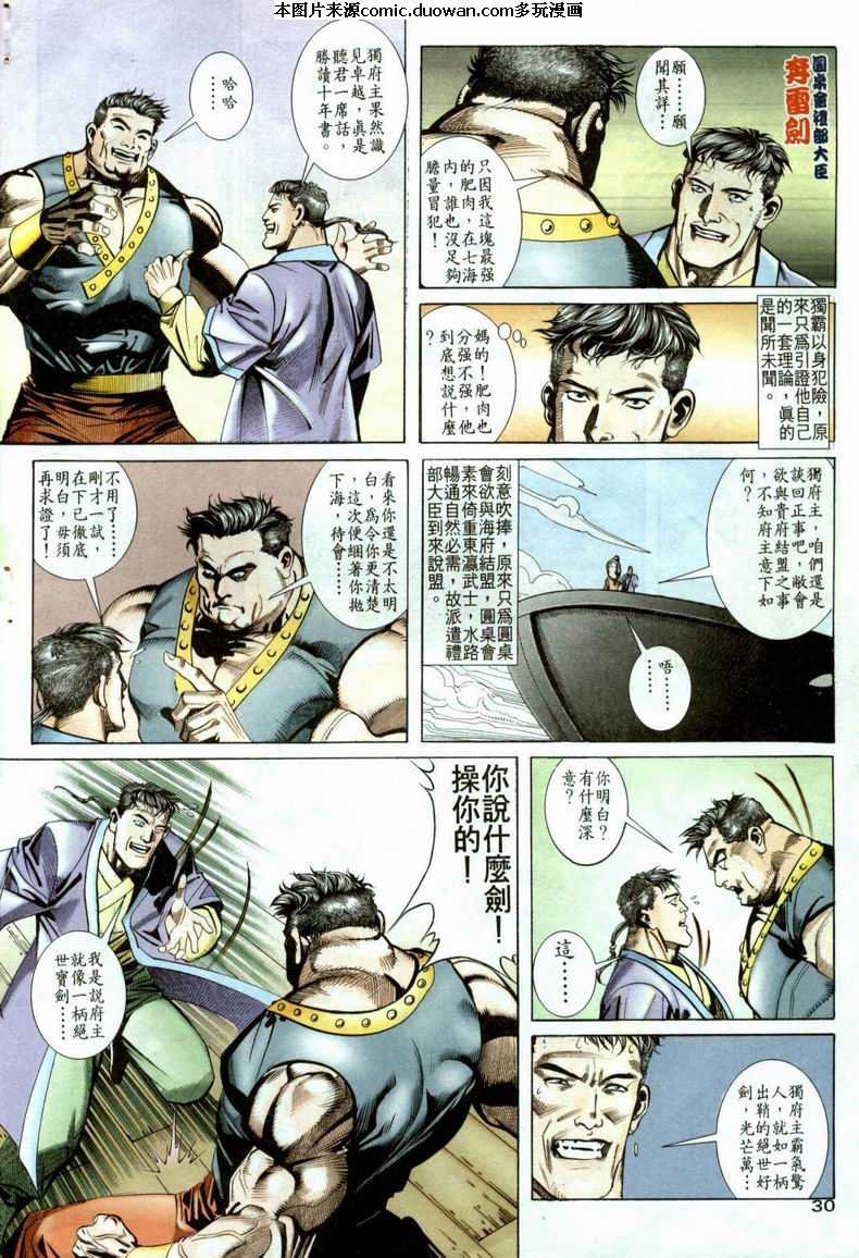 第21卷