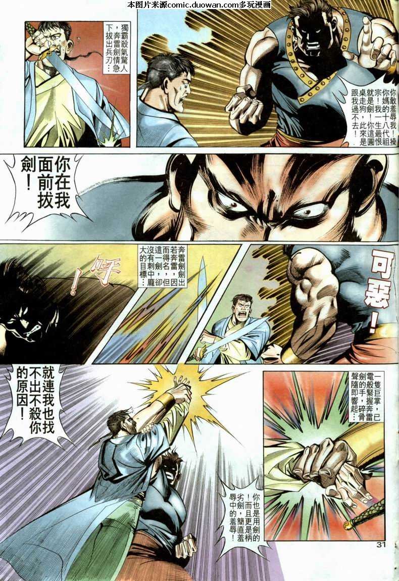 第21卷