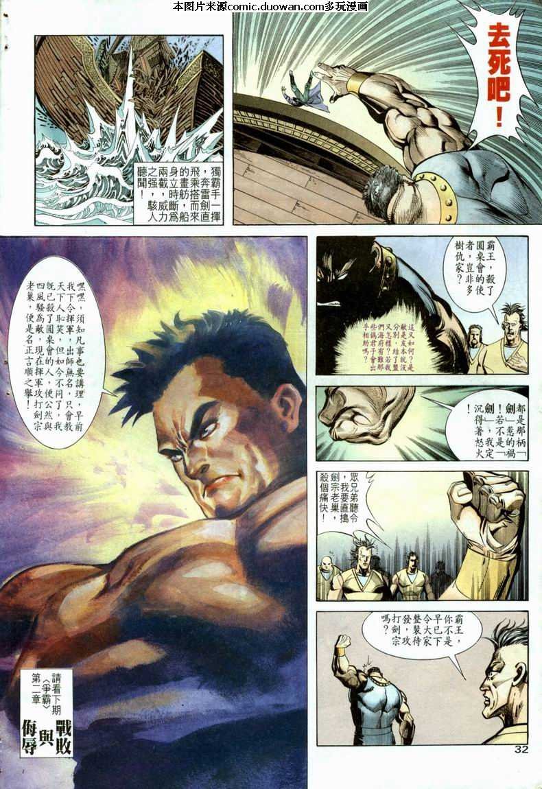 第21卷