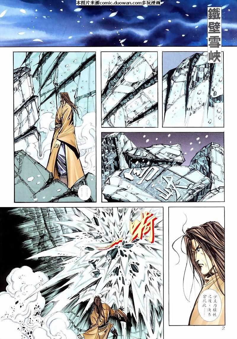 第210卷