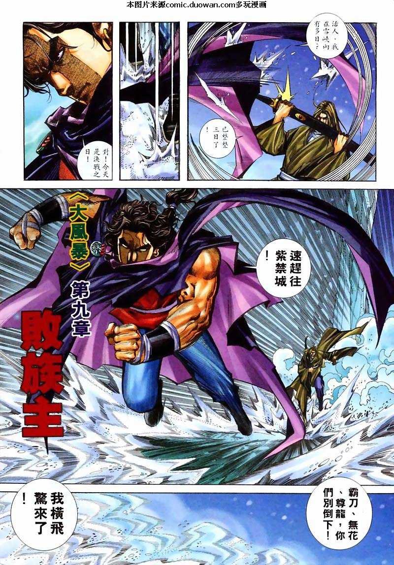 第210卷