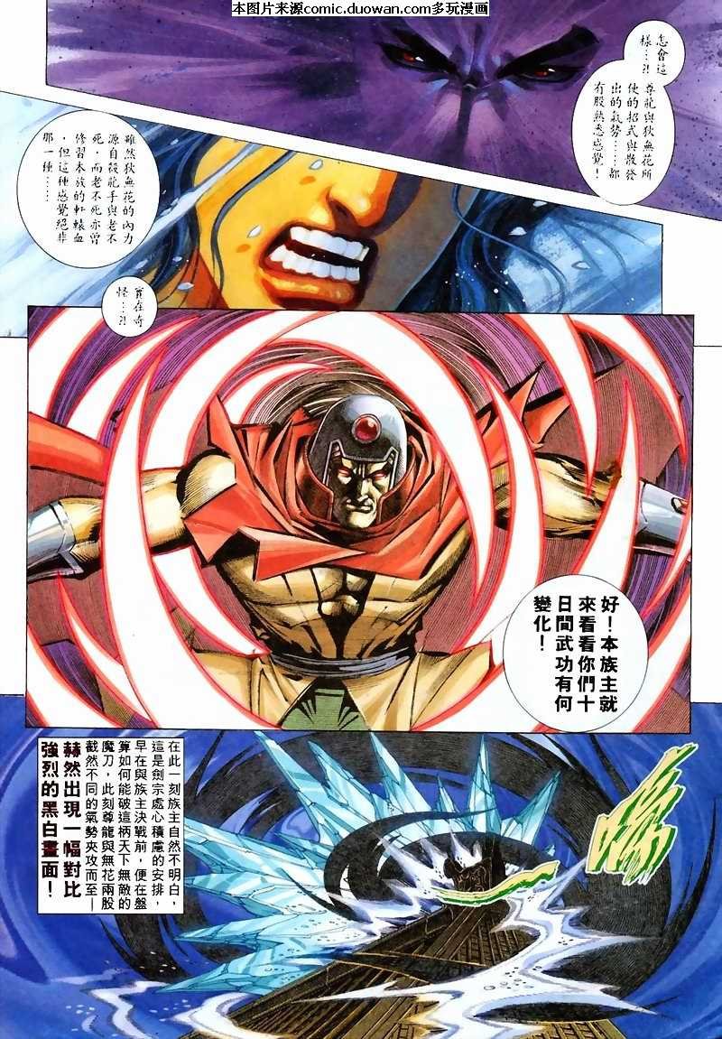 第210卷