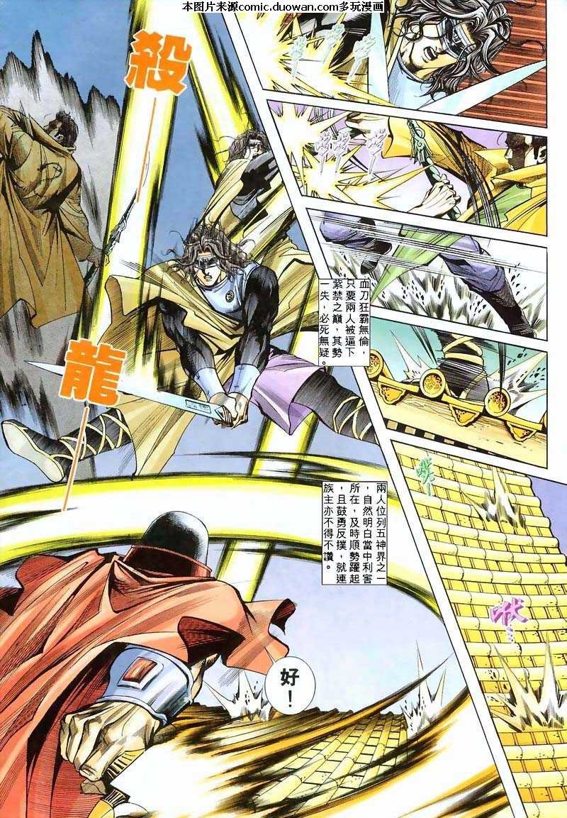 第210卷