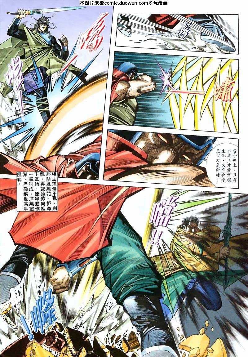 第210卷