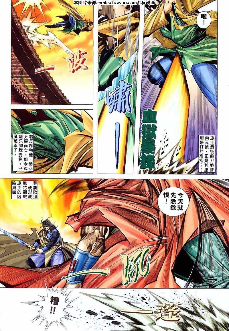 第210卷