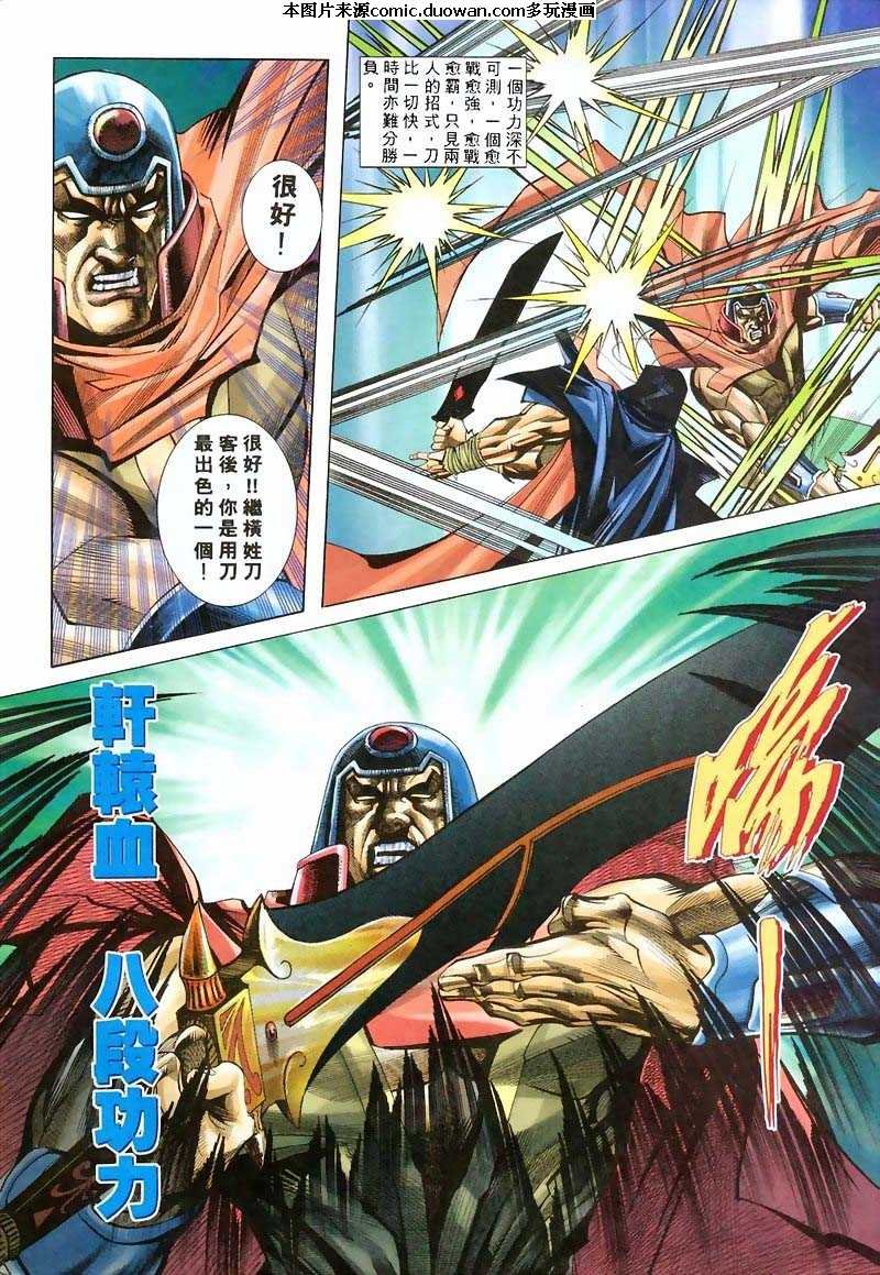 第210卷