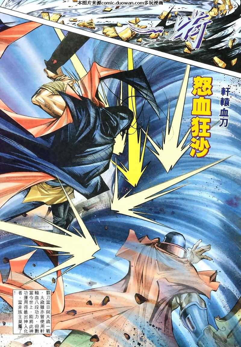 第210卷