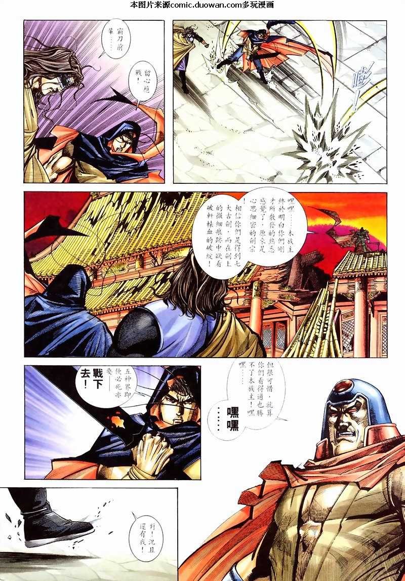 第210卷