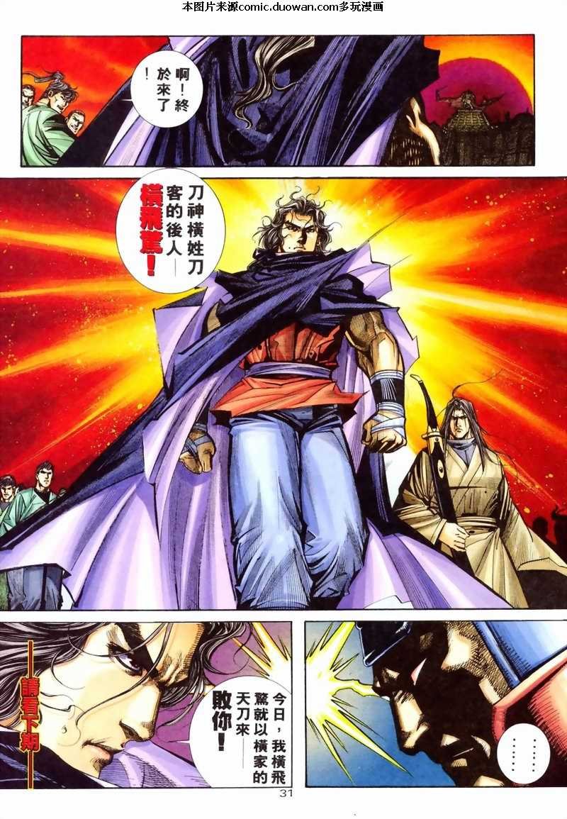 第210卷