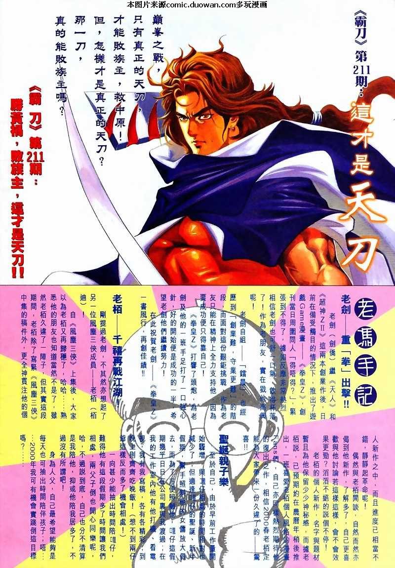 第210卷