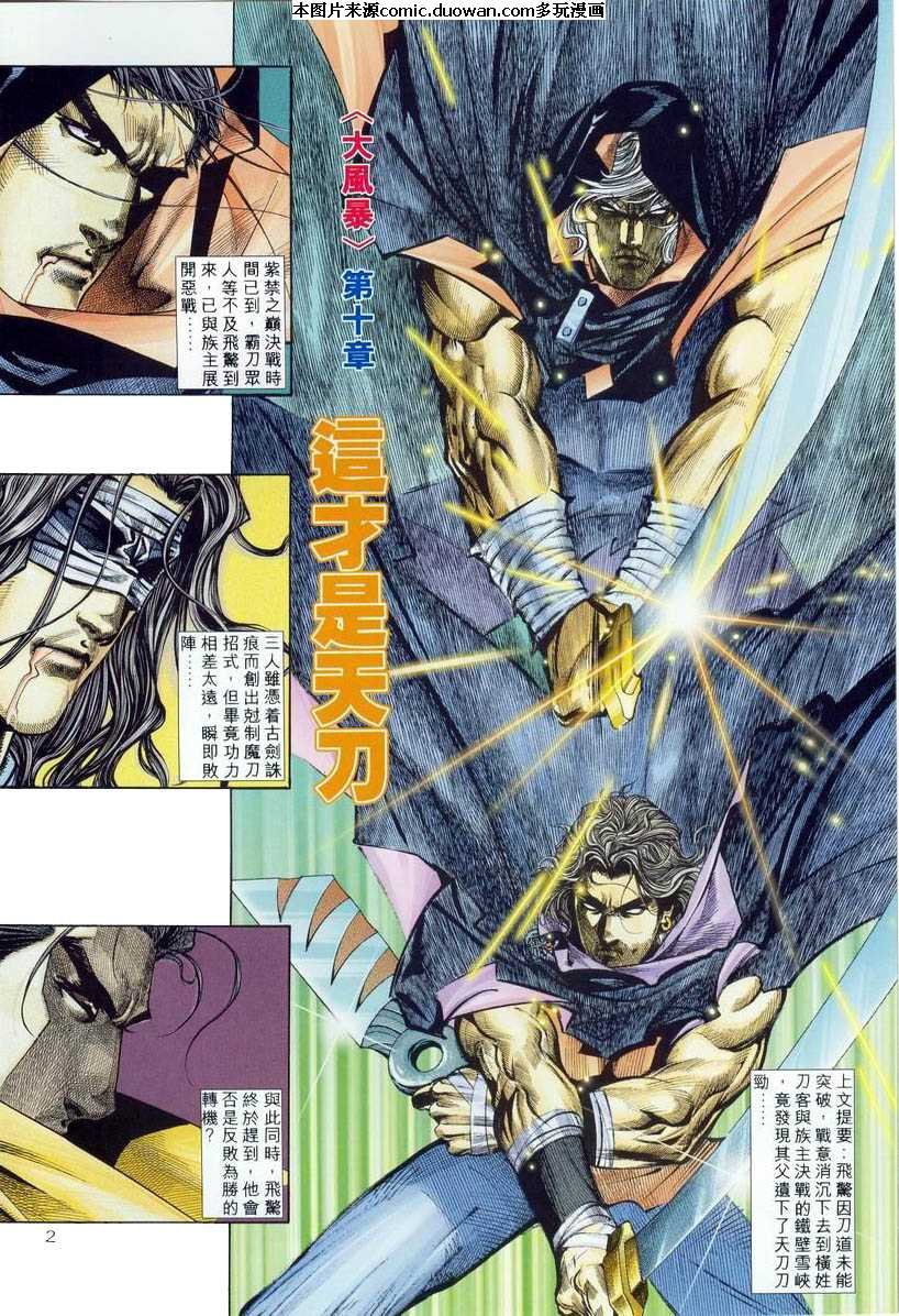 第211卷