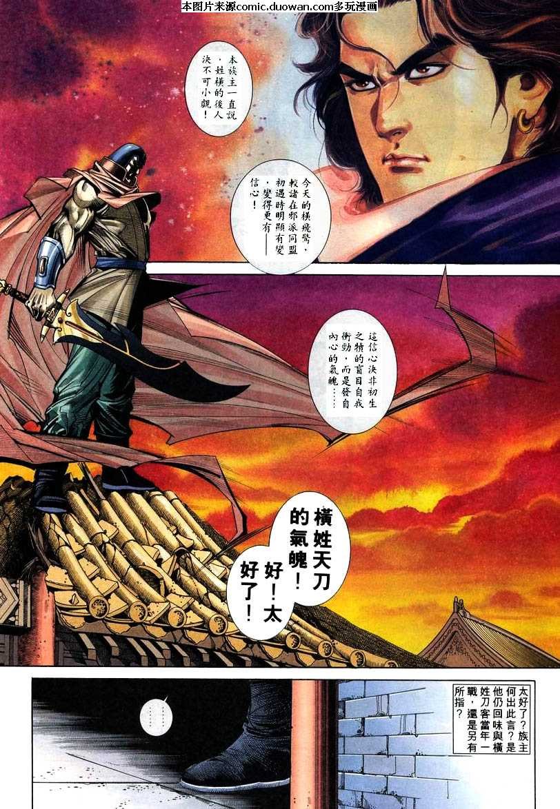 第211卷