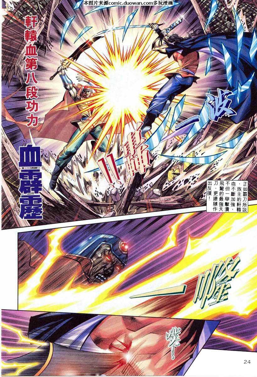 第211卷
