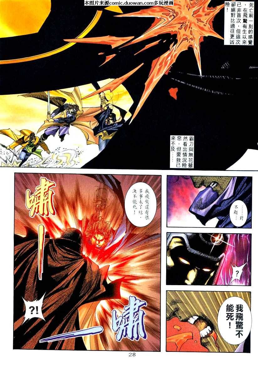 第211卷