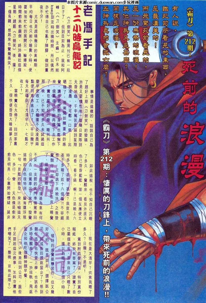 第211卷