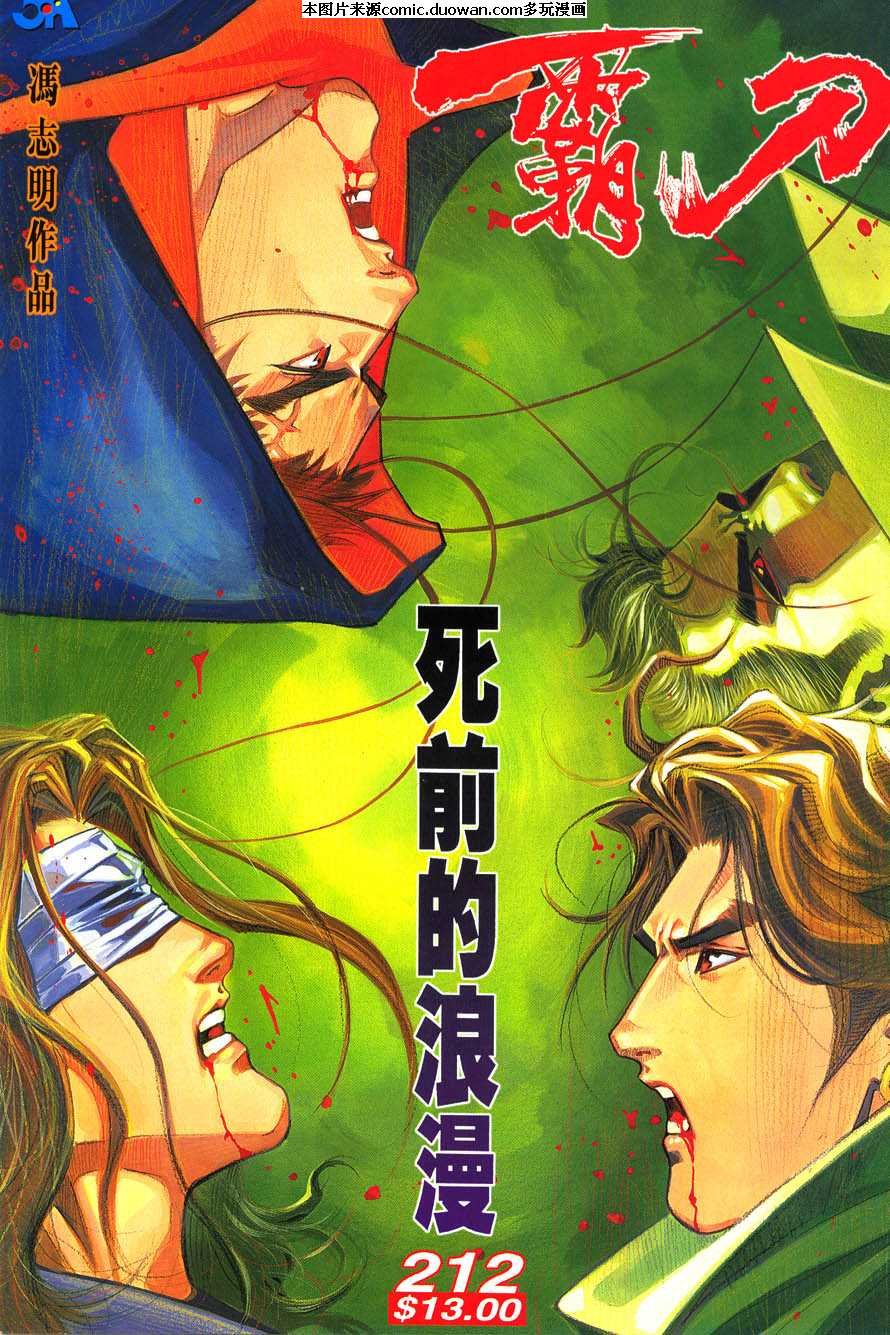第212卷