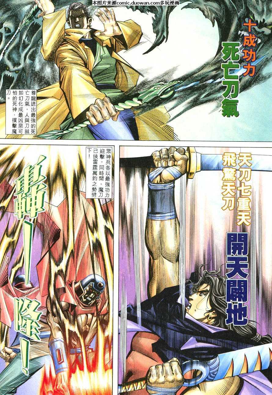 第212卷