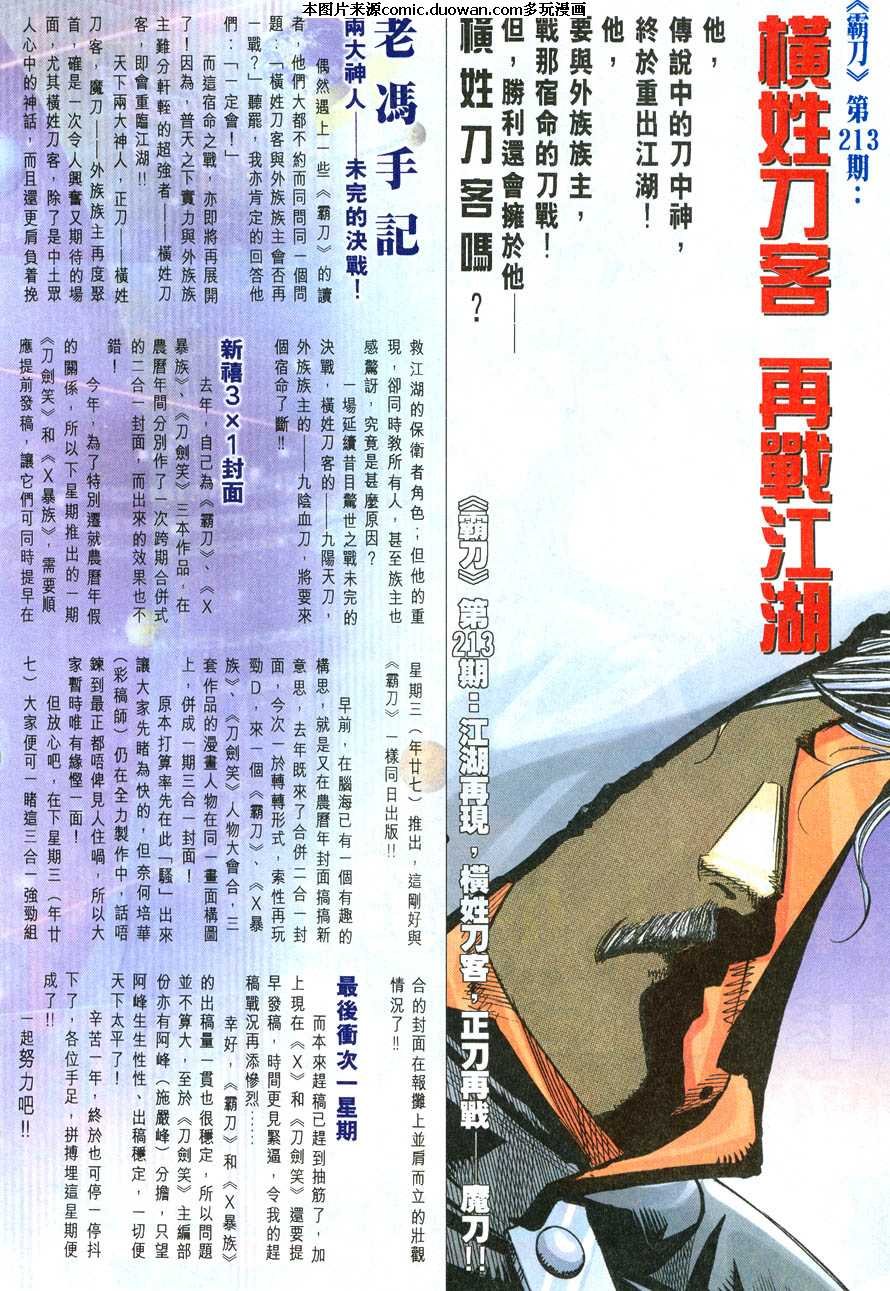 第212卷