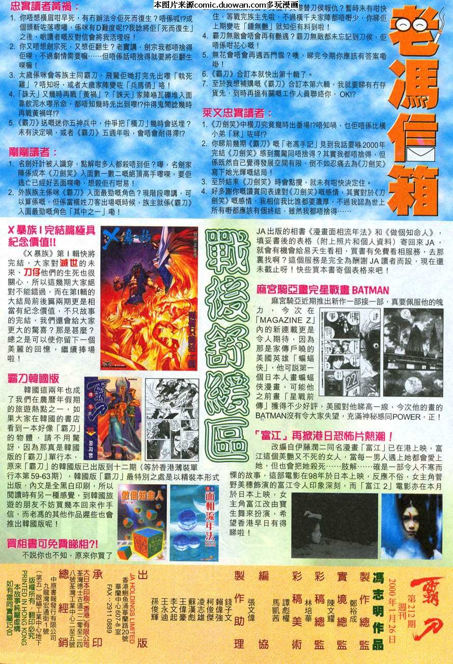 第212卷