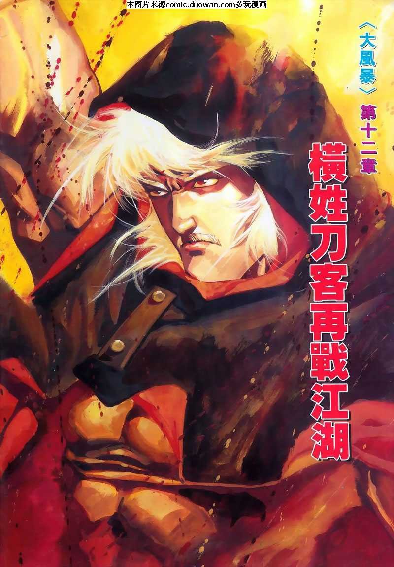 第213卷
