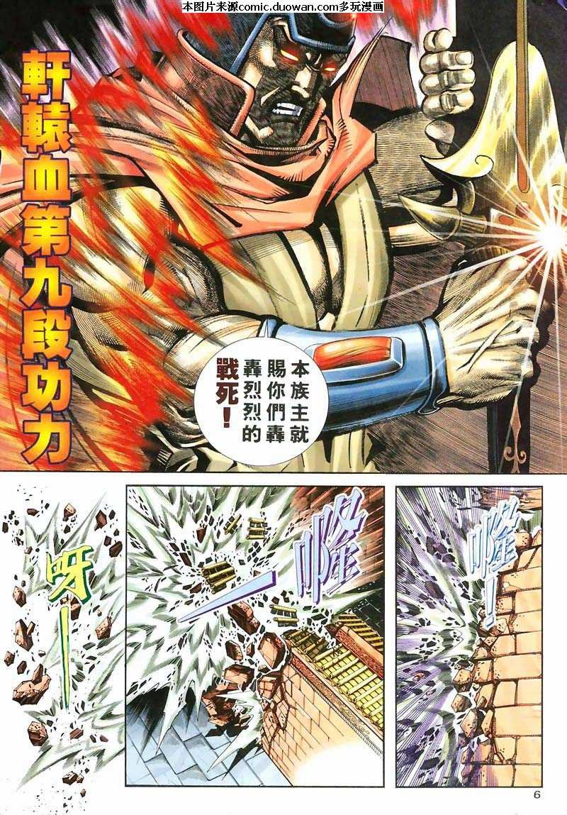 第213卷